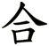 Ai - Harmony