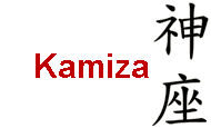 Kamiza