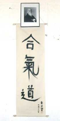 Kamiza